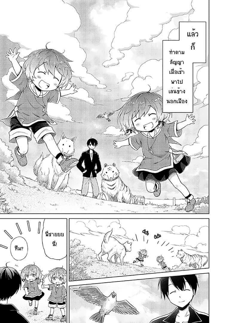 Manga-lc-com อ่านมังงะ อ่านการ์ตูน ออนไลน์ ฟรี Isekai Yururi Kikou ตอนที่ 1 2 3 4 5 6 7 8 9 10 11 12 13 14 ฟรี ไม่มีโฆษณา Manga-lc - อ่าน มังงะ อ่าน การ์ตูน ออนไลน์ อ่านมังงะ ฟรี