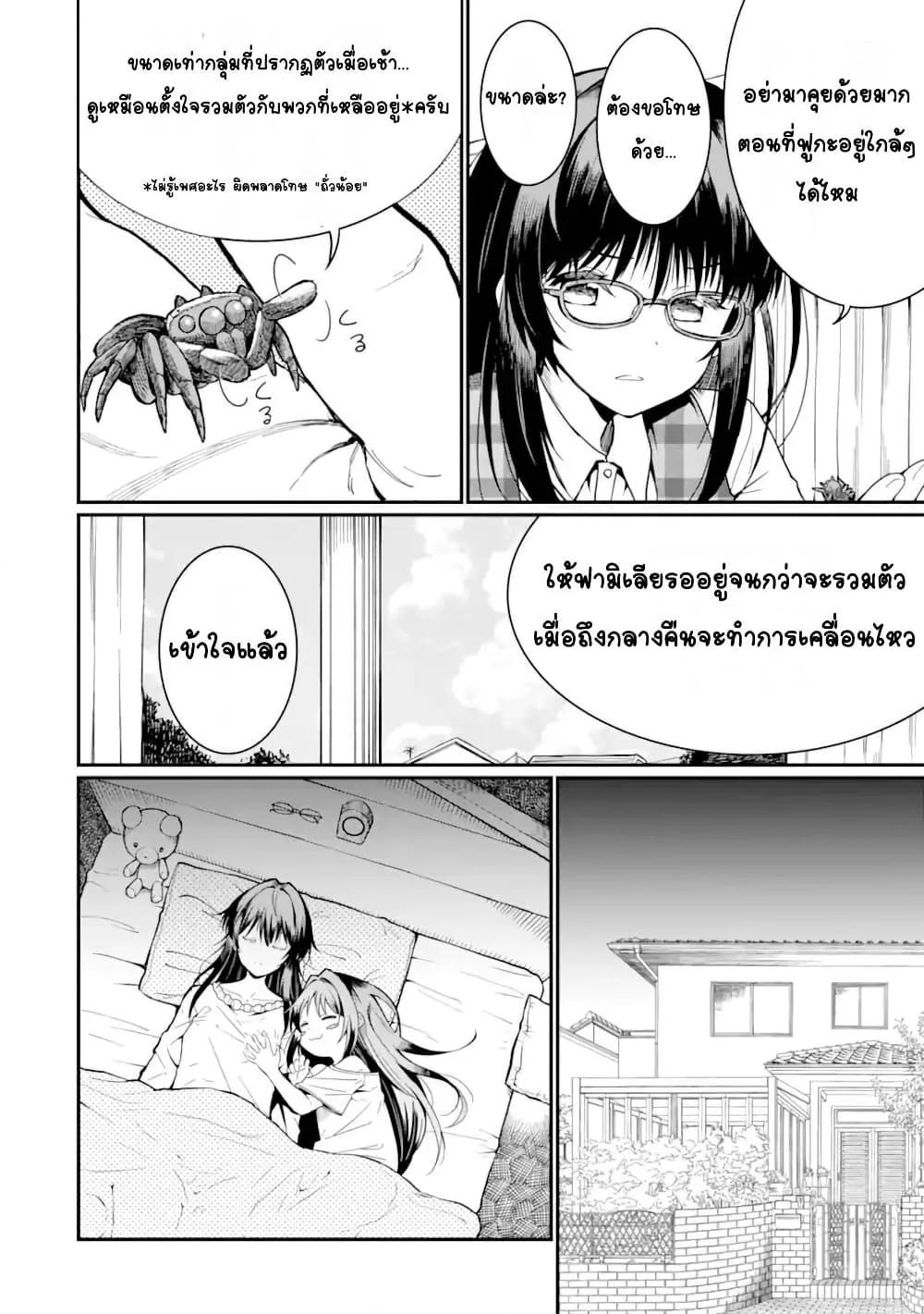 Doujin-Lc- อ่าน โดจิน มังฮวา เกาหลี ญี่ปุ่น จีน แปลไทย Hoshokusha Kei Mahou Shoujo ตอนที่ 1 2 3 4 5 6 7 8 9 10 11 12 13 14 ฟรี ไม่มีโฆษณา อ่าน โดจิน Manhwa เกาหลี ญี่ปุ่น จีน เรามีครบ คัดมาให้เน้นๆ โดจิน 18+ รับประกันความฟินโดย  Doujin Lc