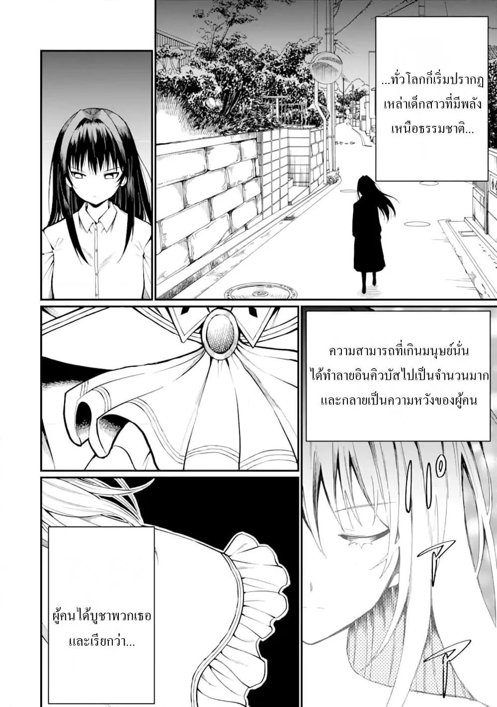 Doujin-Lc- อ่าน โดจิน มังฮวา เกาหลี ญี่ปุ่น จีน แปลไทย Hoshokusha Kei Mahou Shoujo ตอนที่ 1 2 3 4 5 6 7 8 9 10 11 12 13 14 ฟรี ไม่มีโฆษณา อ่าน โดจิน Manhwa เกาหลี ญี่ปุ่น จีน เรามีครบ คัดมาให้เน้นๆ โดจิน 18+ รับประกันความฟินโดย  Doujin Lc