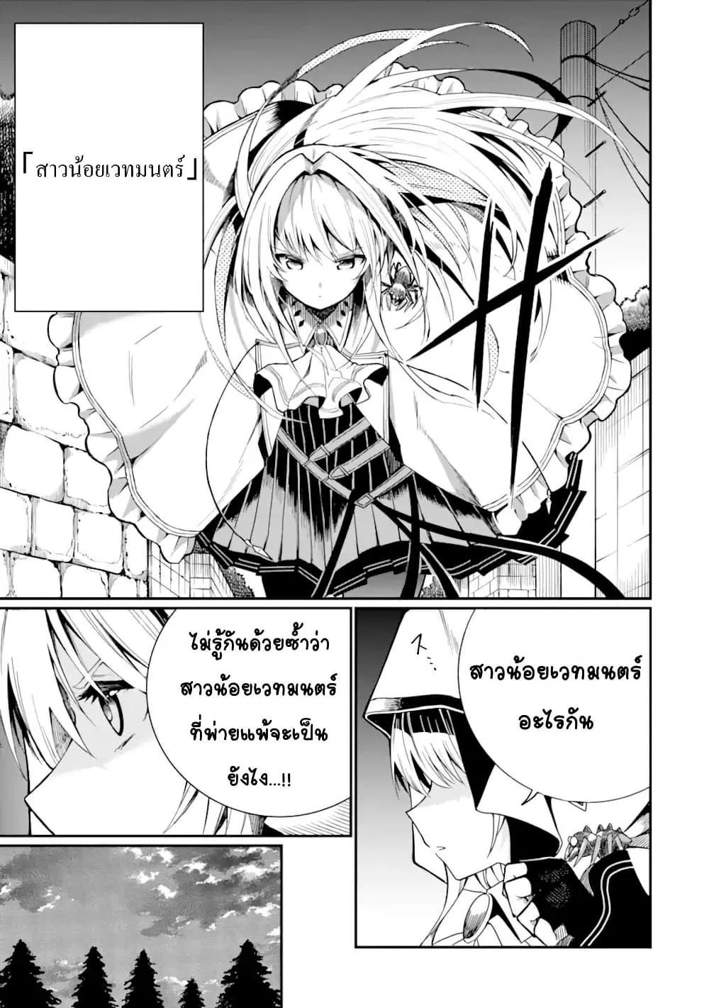 Doujin-Lc- อ่าน โดจิน มังฮวา เกาหลี ญี่ปุ่น จีน แปลไทย Hoshokusha Kei Mahou Shoujo ตอนที่ 1 2 3 4 5 6 7 8 9 10 11 12 13 14 ฟรี ไม่มีโฆษณา อ่าน โดจิน Manhwa เกาหลี ญี่ปุ่น จีน เรามีครบ คัดมาให้เน้นๆ โดจิน 18+ รับประกันความฟินโดย  Doujin Lc