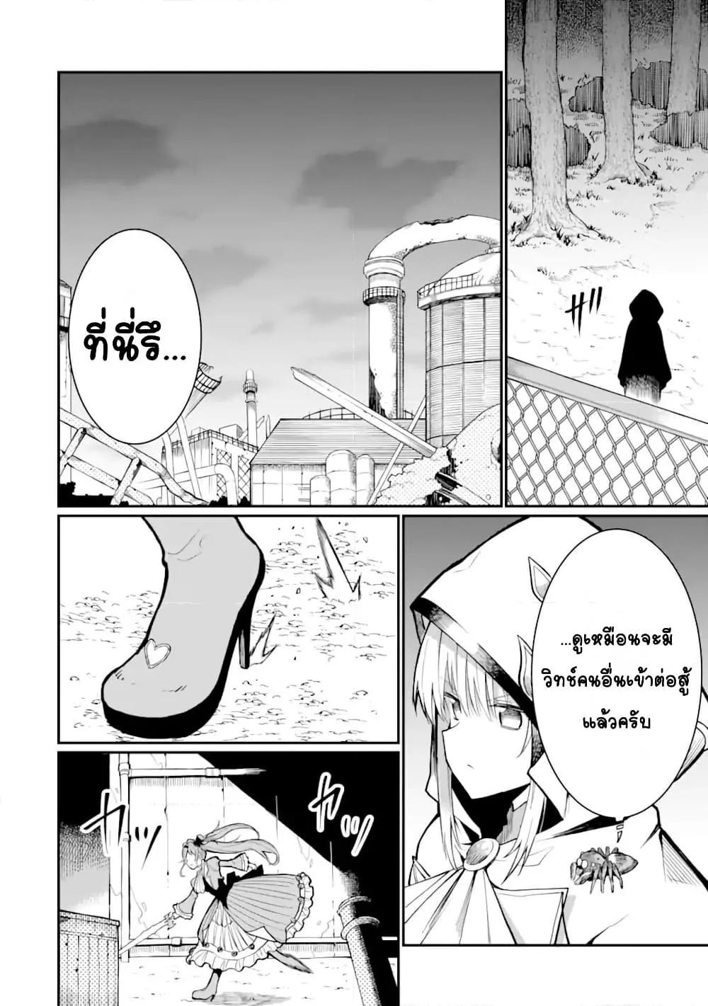 Doujin-Lc- อ่าน โดจิน มังฮวา เกาหลี ญี่ปุ่น จีน แปลไทย Hoshokusha Kei Mahou Shoujo ตอนที่ 1 2 3 4 5 6 7 8 9 10 11 12 13 14 ฟรี ไม่มีโฆษณา อ่าน โดจิน Manhwa เกาหลี ญี่ปุ่น จีน เรามีครบ คัดมาให้เน้นๆ โดจิน 18+ รับประกันความฟินโดย  Doujin Lc