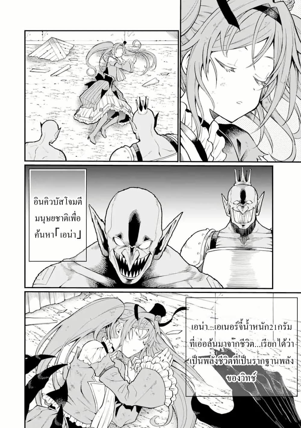 Doujin-Lc- อ่าน โดจิน มังฮวา เกาหลี ญี่ปุ่น จีน แปลไทย Hoshokusha Kei Mahou Shoujo ตอนที่ 1 2 3 4 5 6 7 8 9 10 11 12 13 14 ฟรี ไม่มีโฆษณา อ่าน โดจิน Manhwa เกาหลี ญี่ปุ่น จีน เรามีครบ คัดมาให้เน้นๆ โดจิน 18+ รับประกันความฟินโดย  Doujin Lc