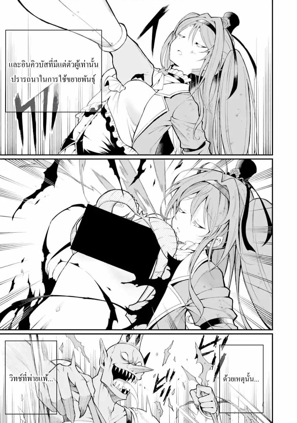 Doujin-Lc- อ่าน โดจิน มังฮวา เกาหลี ญี่ปุ่น จีน แปลไทย Hoshokusha Kei Mahou Shoujo ตอนที่ 1 2 3 4 5 6 7 8 9 10 11 12 13 14 ฟรี ไม่มีโฆษณา อ่าน โดจิน Manhwa เกาหลี ญี่ปุ่น จีน เรามีครบ คัดมาให้เน้นๆ โดจิน 18+ รับประกันความฟินโดย  Doujin Lc