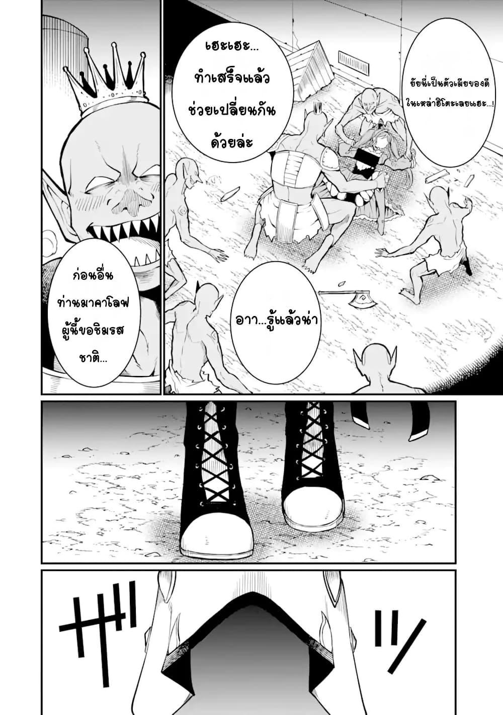 Doujin-Lc- อ่าน โดจิน มังฮวา เกาหลี ญี่ปุ่น จีน แปลไทย Hoshokusha Kei Mahou Shoujo ตอนที่ 1 2 3 4 5 6 7 8 9 10 11 12 13 14 ฟรี ไม่มีโฆษณา อ่าน โดจิน Manhwa เกาหลี ญี่ปุ่น จีน เรามีครบ คัดมาให้เน้นๆ โดจิน 18+ รับประกันความฟินโดย  Doujin Lc