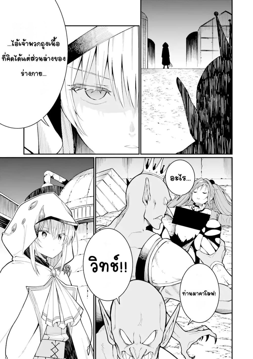 Doujin-Lc- อ่าน โดจิน มังฮวา เกาหลี ญี่ปุ่น จีน แปลไทย Hoshokusha Kei Mahou Shoujo ตอนที่ 1 2 3 4 5 6 7 8 9 10 11 12 13 14 ฟรี ไม่มีโฆษณา อ่าน โดจิน Manhwa เกาหลี ญี่ปุ่น จีน เรามีครบ คัดมาให้เน้นๆ โดจิน 18+ รับประกันความฟินโดย  Doujin Lc
