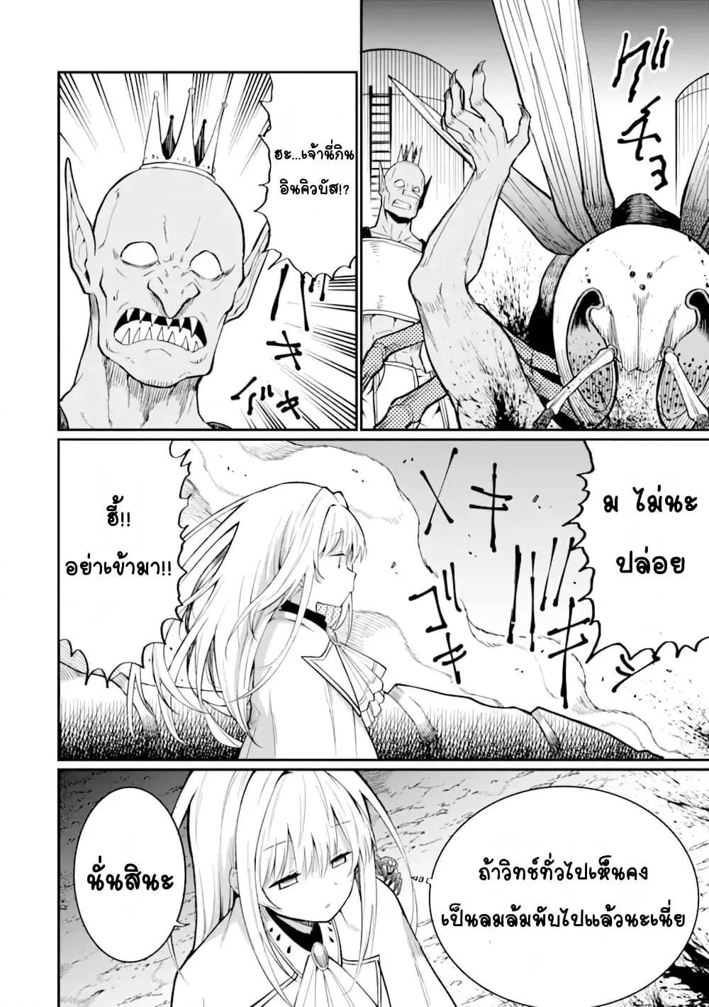 Doujin-Lc- อ่าน โดจิน มังฮวา เกาหลี ญี่ปุ่น จีน แปลไทย Hoshokusha Kei Mahou Shoujo ตอนที่ 1 2 3 4 5 6 7 8 9 10 11 12 13 14 ฟรี ไม่มีโฆษณา อ่าน โดจิน Manhwa เกาหลี ญี่ปุ่น จีน เรามีครบ คัดมาให้เน้นๆ โดจิน 18+ รับประกันความฟินโดย  Doujin Lc