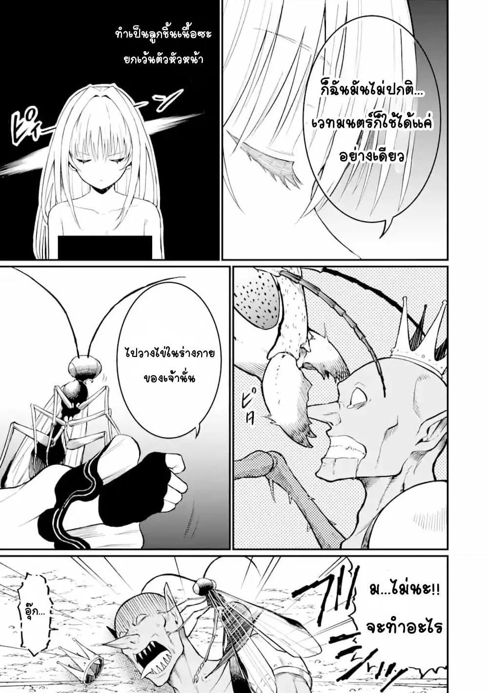 Doujin-Lc- อ่าน โดจิน มังฮวา เกาหลี ญี่ปุ่น จีน แปลไทย Hoshokusha Kei Mahou Shoujo ตอนที่ 1 2 3 4 5 6 7 8 9 10 11 12 13 14 ฟรี ไม่มีโฆษณา อ่าน โดจิน Manhwa เกาหลี ญี่ปุ่น จีน เรามีครบ คัดมาให้เน้นๆ โดจิน 18+ รับประกันความฟินโดย  Doujin Lc