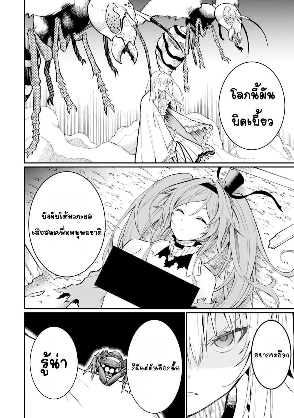 Doujin-Lc- อ่าน โดจิน มังฮวา เกาหลี ญี่ปุ่น จีน แปลไทย Hoshokusha Kei Mahou Shoujo ตอนที่ 1 2 3 4 5 6 7 8 9 10 11 12 13 14 ฟรี ไม่มีโฆษณา อ่าน โดจิน Manhwa เกาหลี ญี่ปุ่น จีน เรามีครบ คัดมาให้เน้นๆ โดจิน 18+ รับประกันความฟินโดย  Doujin Lc