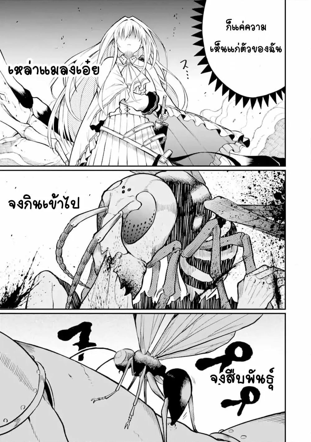 Doujin-Lc- อ่าน โดจิน มังฮวา เกาหลี ญี่ปุ่น จีน แปลไทย Hoshokusha Kei Mahou Shoujo ตอนที่ 1 2 3 4 5 6 7 8 9 10 11 12 13 14 ฟรี ไม่มีโฆษณา อ่าน โดจิน Manhwa เกาหลี ญี่ปุ่น จีน เรามีครบ คัดมาให้เน้นๆ โดจิน 18+ รับประกันความฟินโดย  Doujin Lc