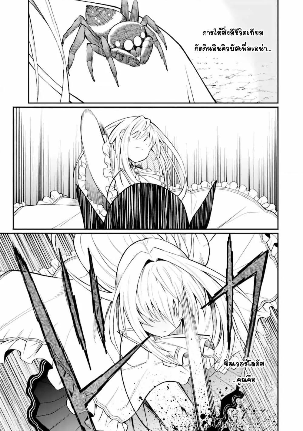 Doujin-Lc- อ่าน โดจิน มังฮวา เกาหลี ญี่ปุ่น จีน แปลไทย Hoshokusha Kei Mahou Shoujo ตอนที่ 1 2 3 4 5 6 7 8 9 10 11 12 13 14 ฟรี ไม่มีโฆษณา อ่าน โดจิน Manhwa เกาหลี ญี่ปุ่น จีน เรามีครบ คัดมาให้เน้นๆ โดจิน 18+ รับประกันความฟินโดย  Doujin Lc