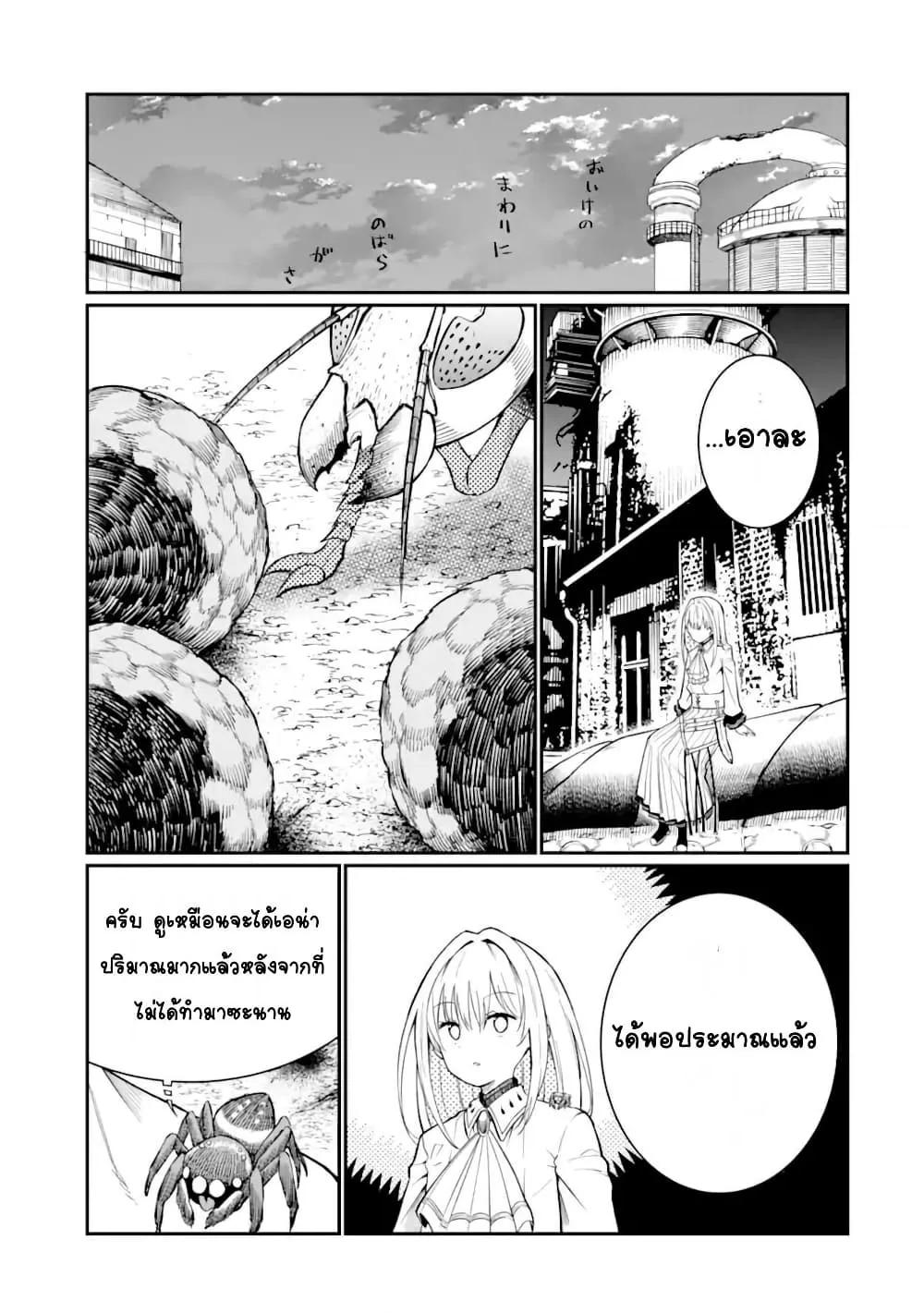 Doujin-Lc- อ่าน โดจิน มังฮวา เกาหลี ญี่ปุ่น จีน แปลไทย Hoshokusha Kei Mahou Shoujo ตอนที่ 1 2 3 4 5 6 7 8 9 10 11 12 13 14 ฟรี ไม่มีโฆษณา อ่าน โดจิน Manhwa เกาหลี ญี่ปุ่น จีน เรามีครบ คัดมาให้เน้นๆ โดจิน 18+ รับประกันความฟินโดย  Doujin Lc