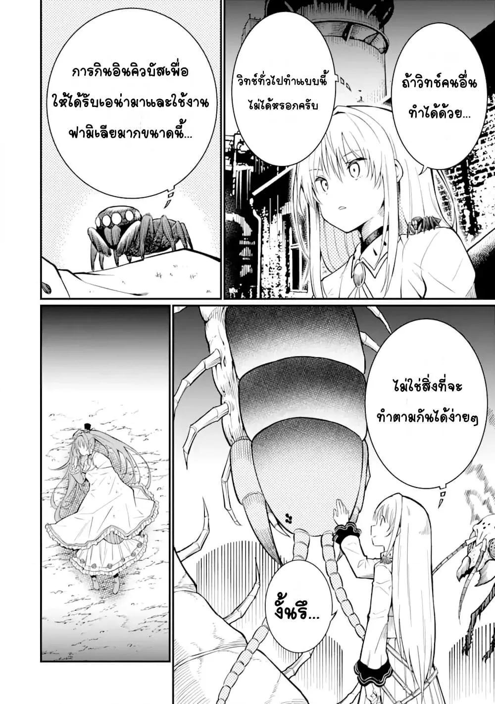 Doujin-Lc- อ่าน โดจิน มังฮวา เกาหลี ญี่ปุ่น จีน แปลไทย Hoshokusha Kei Mahou Shoujo ตอนที่ 1 2 3 4 5 6 7 8 9 10 11 12 13 14 ฟรี ไม่มีโฆษณา อ่าน โดจิน Manhwa เกาหลี ญี่ปุ่น จีน เรามีครบ คัดมาให้เน้นๆ โดจิน 18+ รับประกันความฟินโดย  Doujin Lc