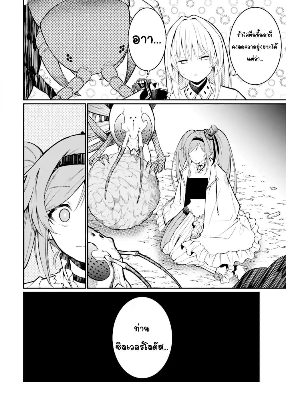 Doujin-Lc- อ่าน โดจิน มังฮวา เกาหลี ญี่ปุ่น จีน แปลไทย Hoshokusha Kei Mahou Shoujo ตอนที่ 1 2 3 4 5 6 7 8 9 10 11 12 13 14 ฟรี ไม่มีโฆษณา อ่าน โดจิน Manhwa เกาหลี ญี่ปุ่น จีน เรามีครบ คัดมาให้เน้นๆ โดจิน 18+ รับประกันความฟินโดย  Doujin Lc
