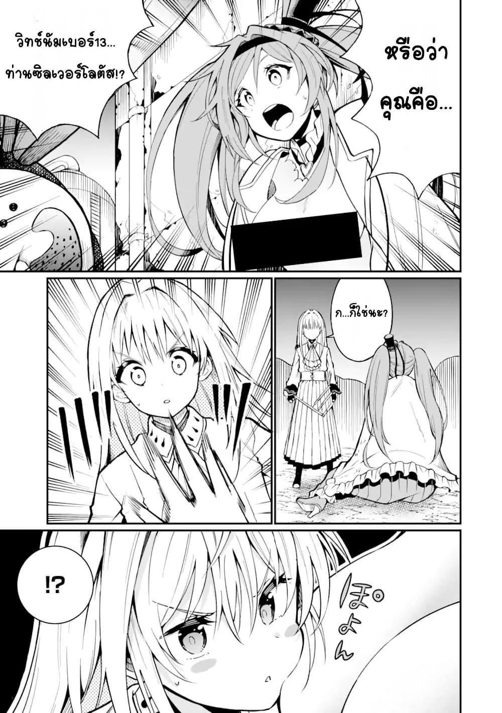 Doujin-Lc- อ่าน โดจิน มังฮวา เกาหลี ญี่ปุ่น จีน แปลไทย Hoshokusha Kei Mahou Shoujo ตอนที่ 1 2 3 4 5 6 7 8 9 10 11 12 13 14 ฟรี ไม่มีโฆษณา อ่าน โดจิน Manhwa เกาหลี ญี่ปุ่น จีน เรามีครบ คัดมาให้เน้นๆ โดจิน 18+ รับประกันความฟินโดย  Doujin Lc