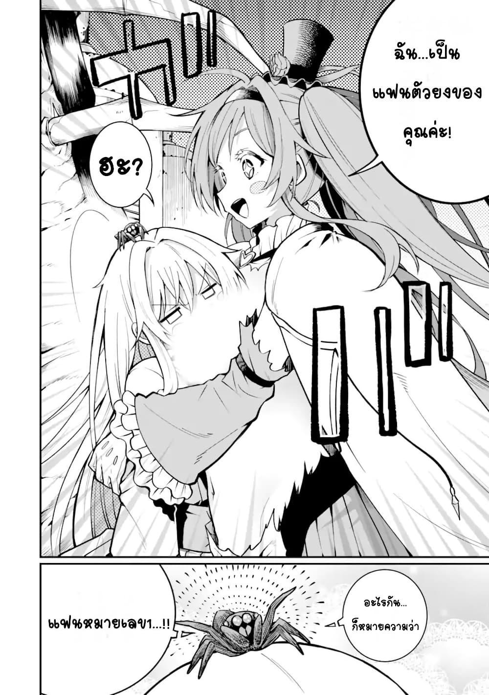 Doujin-Lc- อ่าน โดจิน มังฮวา เกาหลี ญี่ปุ่น จีน แปลไทย Hoshokusha Kei Mahou Shoujo ตอนที่ 1 2 3 4 5 6 7 8 9 10 11 12 13 14 ฟรี ไม่มีโฆษณา อ่าน โดจิน Manhwa เกาหลี ญี่ปุ่น จีน เรามีครบ คัดมาให้เน้นๆ โดจิน 18+ รับประกันความฟินโดย  Doujin Lc