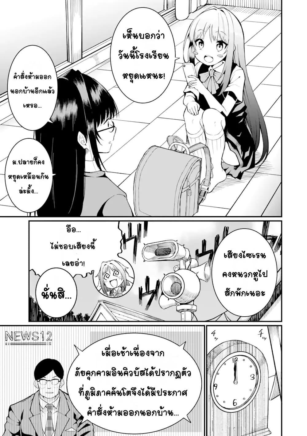Doujin-Lc- อ่าน โดจิน มังฮวา เกาหลี ญี่ปุ่น จีน แปลไทย Hoshokusha Kei Mahou Shoujo ตอนที่ 1 2 3 4 5 6 7 8 9 10 11 12 13 14 ฟรี ไม่มีโฆษณา อ่าน โดจิน Manhwa เกาหลี ญี่ปุ่น จีน เรามีครบ คัดมาให้เน้นๆ โดจิน 18+ รับประกันความฟินโดย  Doujin Lc