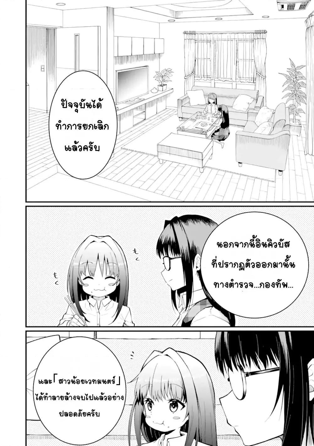 Doujin-Lc- อ่าน โดจิน มังฮวา เกาหลี ญี่ปุ่น จีน แปลไทย Hoshokusha Kei Mahou Shoujo ตอนที่ 1 2 3 4 5 6 7 8 9 10 11 12 13 14 ฟรี ไม่มีโฆษณา อ่าน โดจิน Manhwa เกาหลี ญี่ปุ่น จีน เรามีครบ คัดมาให้เน้นๆ โดจิน 18+ รับประกันความฟินโดย  Doujin Lc
