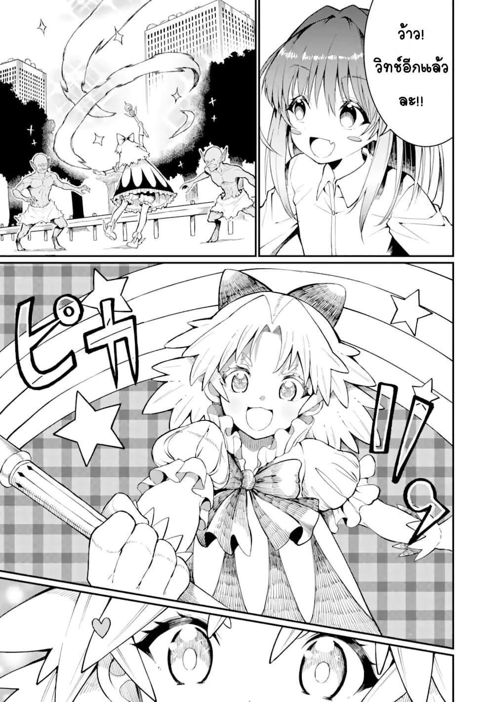 Doujin-Lc- อ่าน โดจิน มังฮวา เกาหลี ญี่ปุ่น จีน แปลไทย Hoshokusha Kei Mahou Shoujo ตอนที่ 1 2 3 4 5 6 7 8 9 10 11 12 13 14 ฟรี ไม่มีโฆษณา อ่าน โดจิน Manhwa เกาหลี ญี่ปุ่น จีน เรามีครบ คัดมาให้เน้นๆ โดจิน 18+ รับประกันความฟินโดย  Doujin Lc