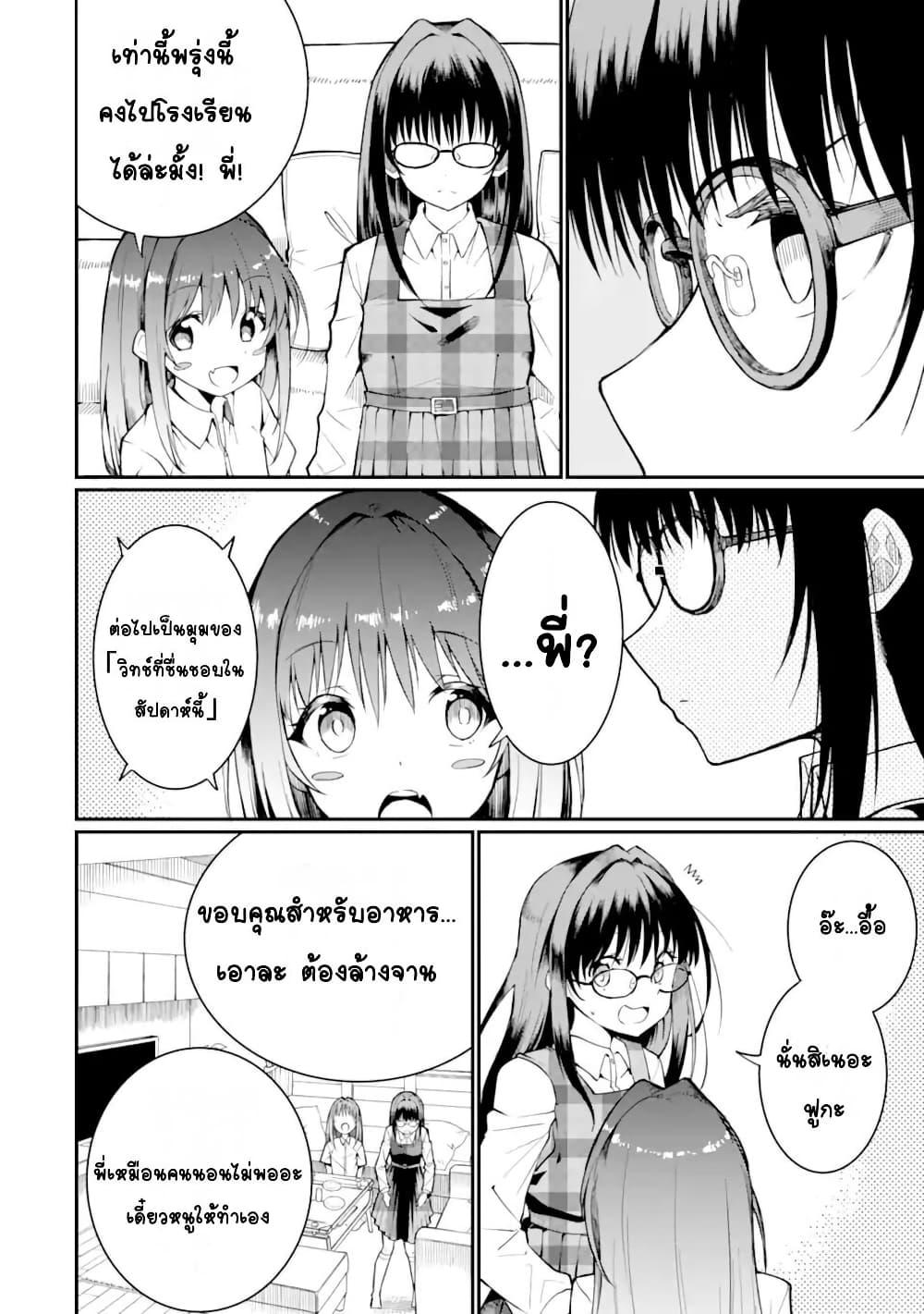 Doujin-Lc- อ่าน โดจิน มังฮวา เกาหลี ญี่ปุ่น จีน แปลไทย Hoshokusha Kei Mahou Shoujo ตอนที่ 1 2 3 4 5 6 7 8 9 10 11 12 13 14 ฟรี ไม่มีโฆษณา อ่าน โดจิน Manhwa เกาหลี ญี่ปุ่น จีน เรามีครบ คัดมาให้เน้นๆ โดจิน 18+ รับประกันความฟินโดย  Doujin Lc