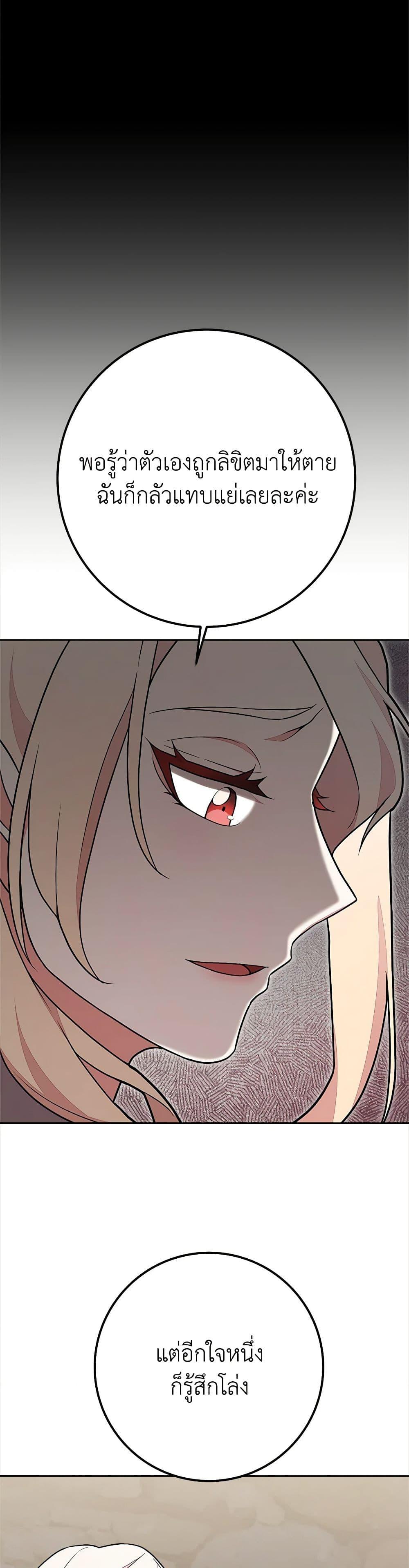 Manga-lc-com อ่านมังงะ อ่านการ์ตูน ออนไลน์ ฟรี For Your Well-Being ตอนที่ 1 2 3 4 5 6 7 8 9 10 11 12 13 14 ฟรี ไม่มีโฆษณา Manga-lc - อ่าน มังงะ อ่าน การ์ตูน ออนไลน์ อ่านมังงะ ฟรี