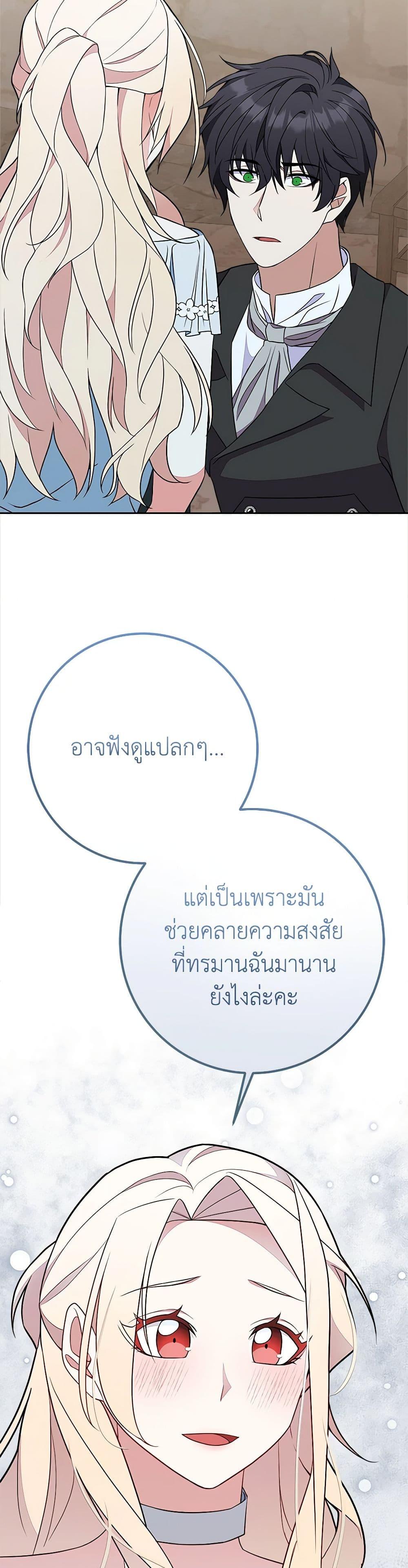 Manga-lc-com อ่านมังงะ อ่านการ์ตูน ออนไลน์ ฟรี For Your Well-Being ตอนที่ 1 2 3 4 5 6 7 8 9 10 11 12 13 14 ฟรี ไม่มีโฆษณา Manga-lc - อ่าน มังงะ อ่าน การ์ตูน ออนไลน์ อ่านมังงะ ฟรี