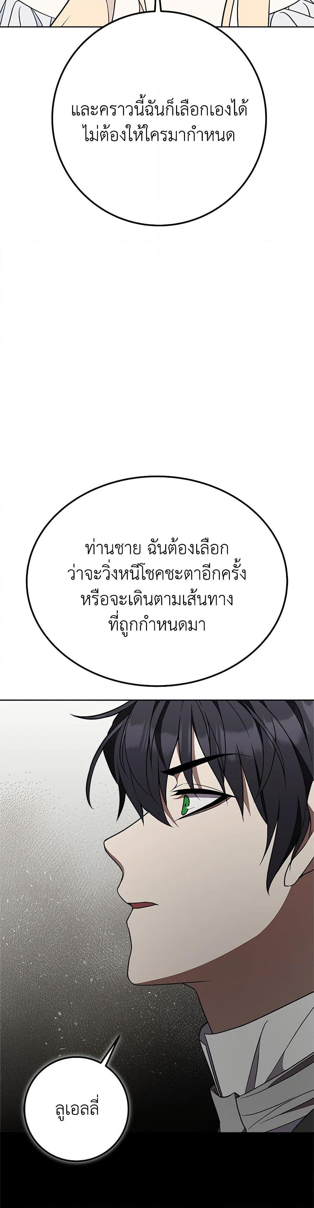 Manga-lc-com อ่านมังงะ อ่านการ์ตูน ออนไลน์ ฟรี For Your Well-Being ตอนที่ 1 2 3 4 5 6 7 8 9 10 11 12 13 14 ฟรี ไม่มีโฆษณา Manga-lc - อ่าน มังงะ อ่าน การ์ตูน ออนไลน์ อ่านมังงะ ฟรี