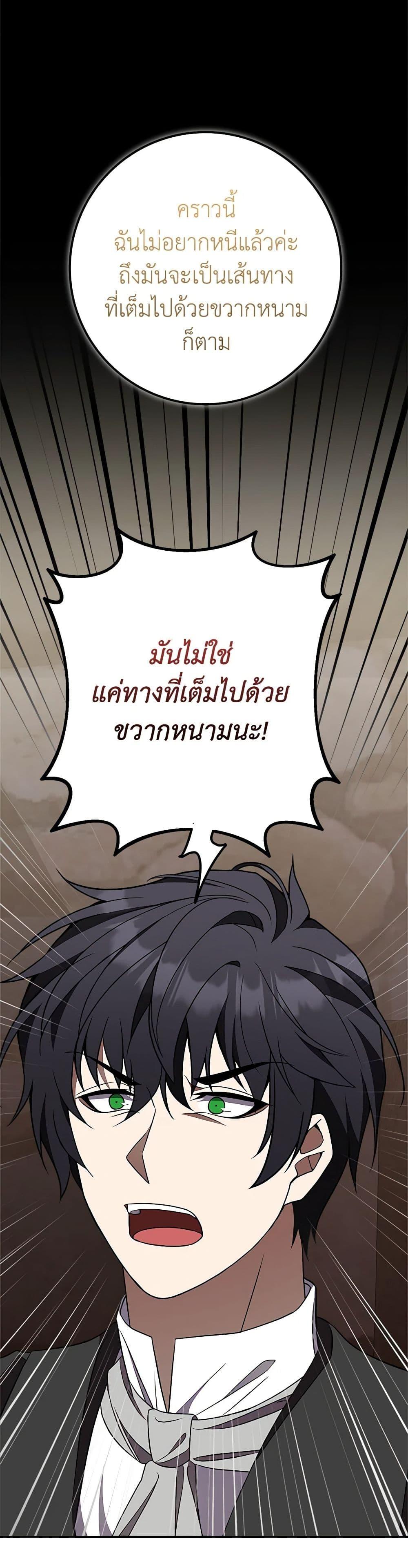 Manga-lc-com อ่านมังงะ อ่านการ์ตูน ออนไลน์ ฟรี For Your Well-Being ตอนที่ 1 2 3 4 5 6 7 8 9 10 11 12 13 14 ฟรี ไม่มีโฆษณา Manga-lc - อ่าน มังงะ อ่าน การ์ตูน ออนไลน์ อ่านมังงะ ฟรี