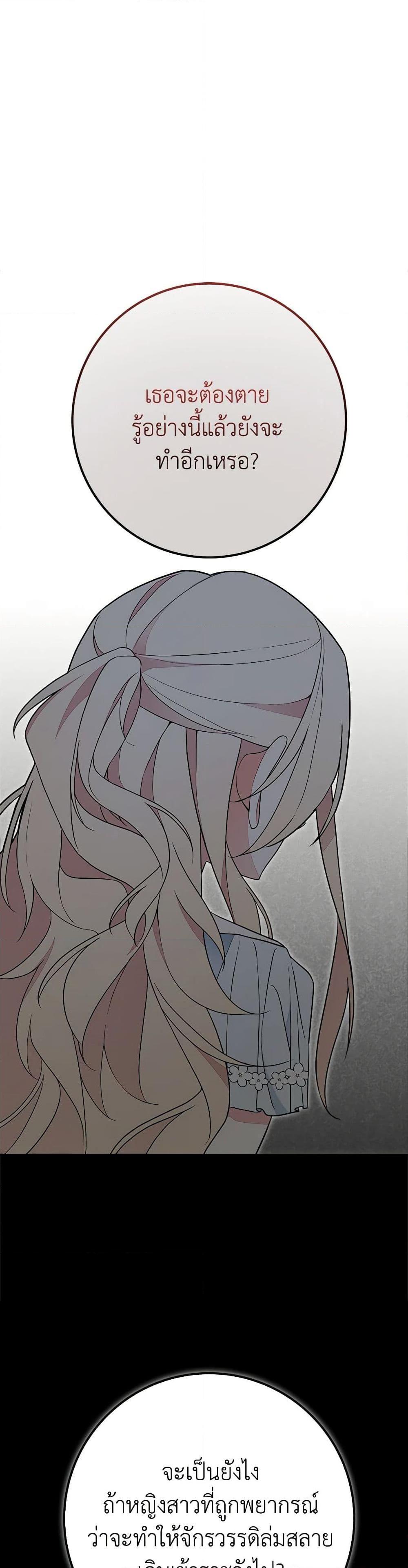 Manga-lc-com อ่านมังงะ อ่านการ์ตูน ออนไลน์ ฟรี For Your Well-Being ตอนที่ 1 2 3 4 5 6 7 8 9 10 11 12 13 14 ฟรี ไม่มีโฆษณา Manga-lc - อ่าน มังงะ อ่าน การ์ตูน ออนไลน์ อ่านมังงะ ฟรี