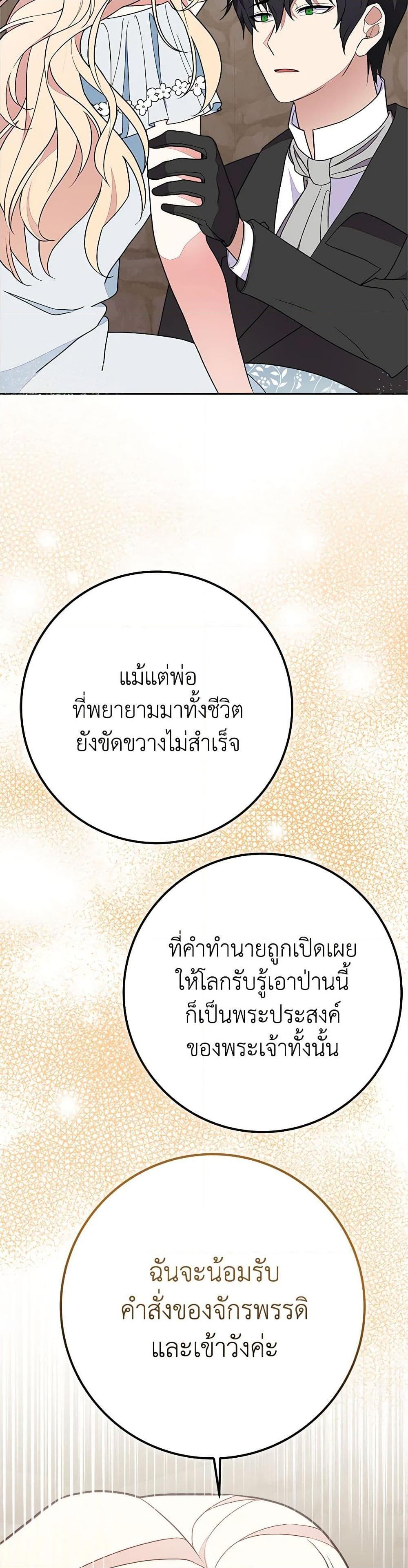 Manga-lc-com อ่านมังงะ อ่านการ์ตูน ออนไลน์ ฟรี For Your Well-Being ตอนที่ 1 2 3 4 5 6 7 8 9 10 11 12 13 14 ฟรี ไม่มีโฆษณา Manga-lc - อ่าน มังงะ อ่าน การ์ตูน ออนไลน์ อ่านมังงะ ฟรี