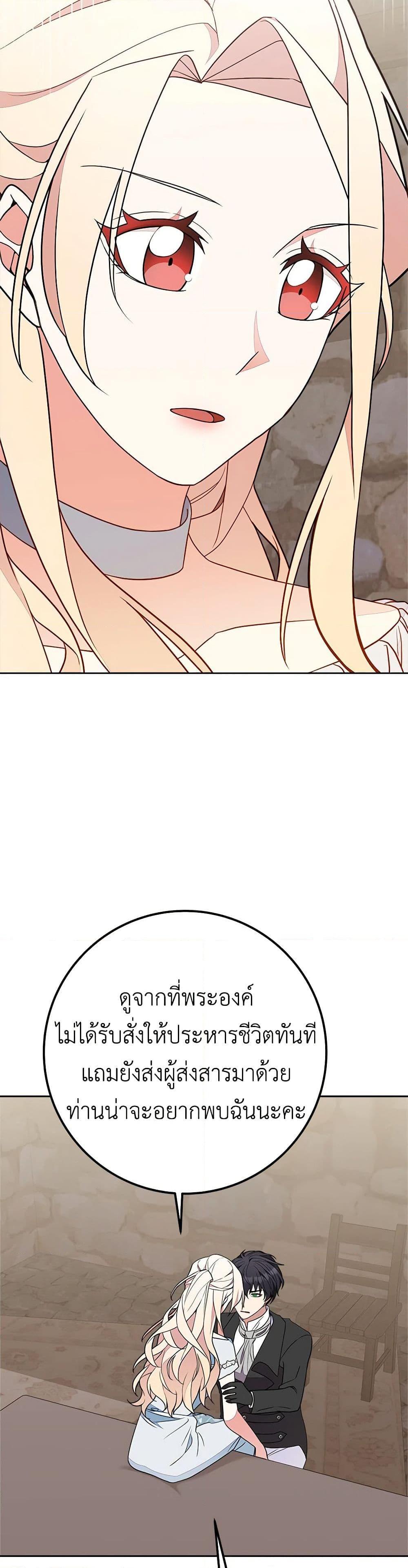 Manga-lc-com อ่านมังงะ อ่านการ์ตูน ออนไลน์ ฟรี For Your Well-Being ตอนที่ 1 2 3 4 5 6 7 8 9 10 11 12 13 14 ฟรี ไม่มีโฆษณา Manga-lc - อ่าน มังงะ อ่าน การ์ตูน ออนไลน์ อ่านมังงะ ฟรี