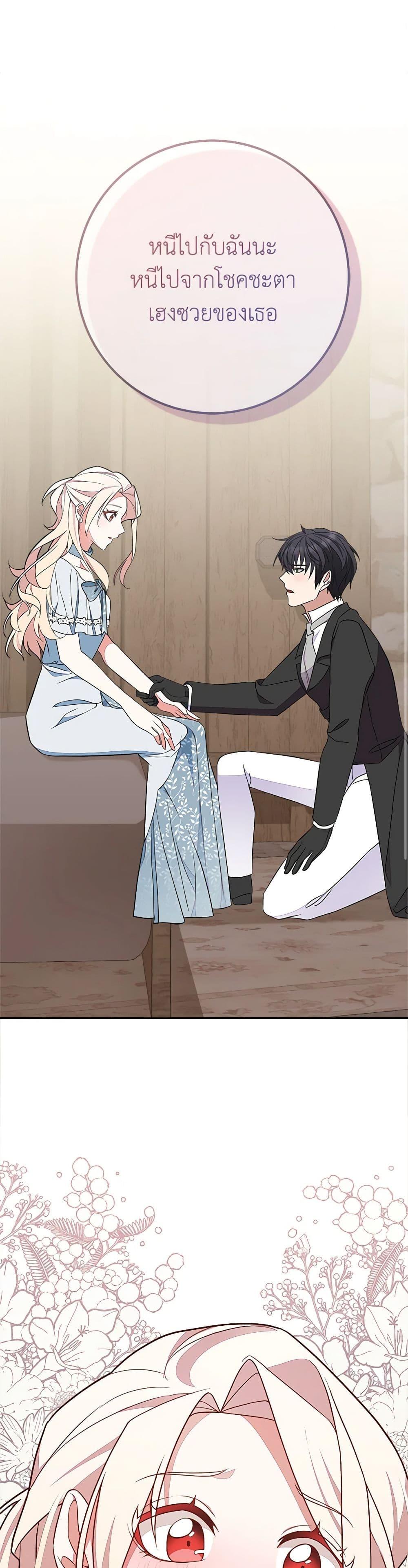 Manga-lc-com อ่านมังงะ อ่านการ์ตูน ออนไลน์ ฟรี For Your Well-Being ตอนที่ 1 2 3 4 5 6 7 8 9 10 11 12 13 14 ฟรี ไม่มีโฆษณา Manga-lc - อ่าน มังงะ อ่าน การ์ตูน ออนไลน์ อ่านมังงะ ฟรี