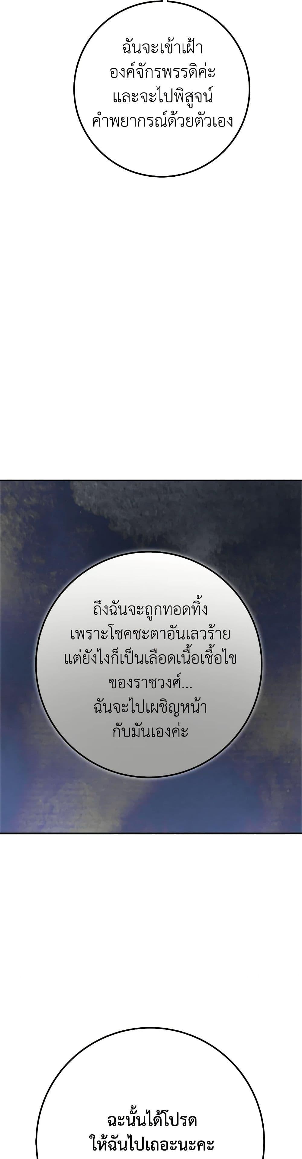 Manga-lc-com อ่านมังงะ อ่านการ์ตูน ออนไลน์ ฟรี For Your Well-Being ตอนที่ 1 2 3 4 5 6 7 8 9 10 11 12 13 14 ฟรี ไม่มีโฆษณา Manga-lc - อ่าน มังงะ อ่าน การ์ตูน ออนไลน์ อ่านมังงะ ฟรี