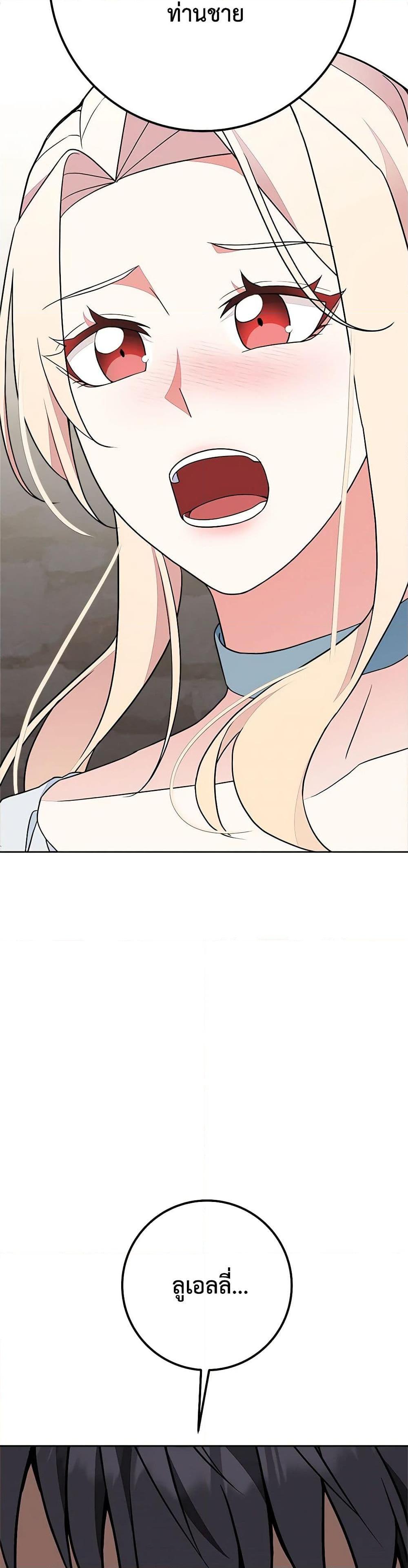 Manga-lc-com อ่านมังงะ อ่านการ์ตูน ออนไลน์ ฟรี For Your Well-Being ตอนที่ 1 2 3 4 5 6 7 8 9 10 11 12 13 14 ฟรี ไม่มีโฆษณา Manga-lc - อ่าน มังงะ อ่าน การ์ตูน ออนไลน์ อ่านมังงะ ฟรี