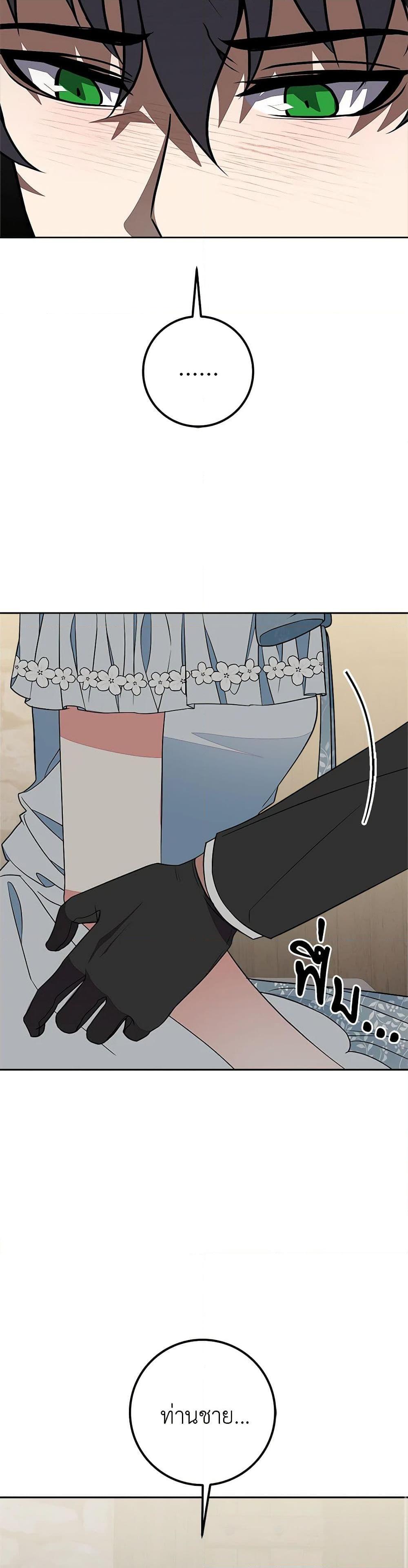 Manga-lc-com อ่านมังงะ อ่านการ์ตูน ออนไลน์ ฟรี For Your Well-Being ตอนที่ 1 2 3 4 5 6 7 8 9 10 11 12 13 14 ฟรี ไม่มีโฆษณา Manga-lc - อ่าน มังงะ อ่าน การ์ตูน ออนไลน์ อ่านมังงะ ฟรี