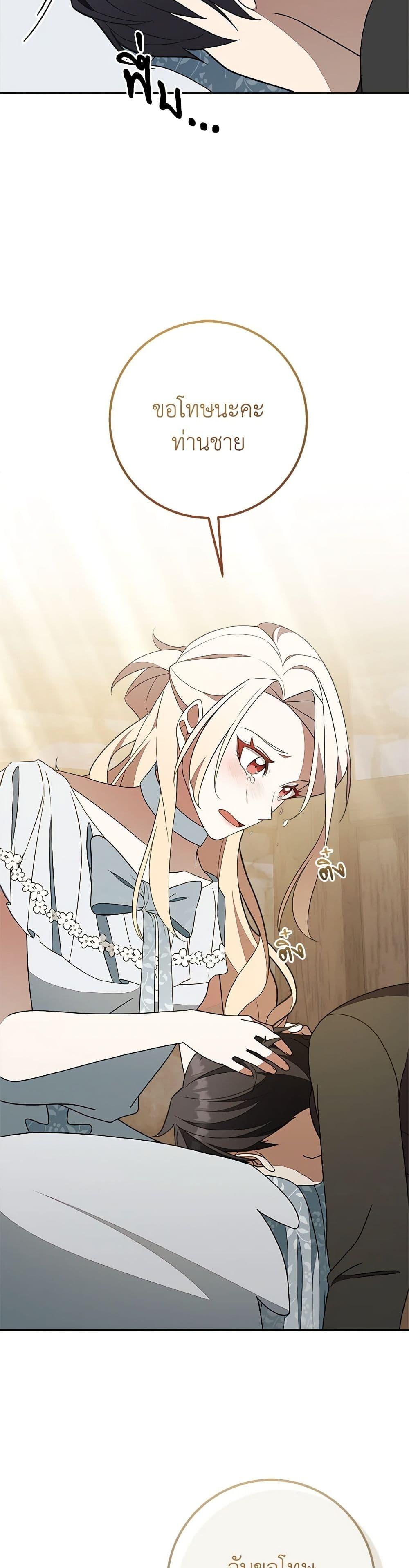 Manga-lc-com อ่านมังงะ อ่านการ์ตูน ออนไลน์ ฟรี For Your Well-Being ตอนที่ 1 2 3 4 5 6 7 8 9 10 11 12 13 14 ฟรี ไม่มีโฆษณา Manga-lc - อ่าน มังงะ อ่าน การ์ตูน ออนไลน์ อ่านมังงะ ฟรี