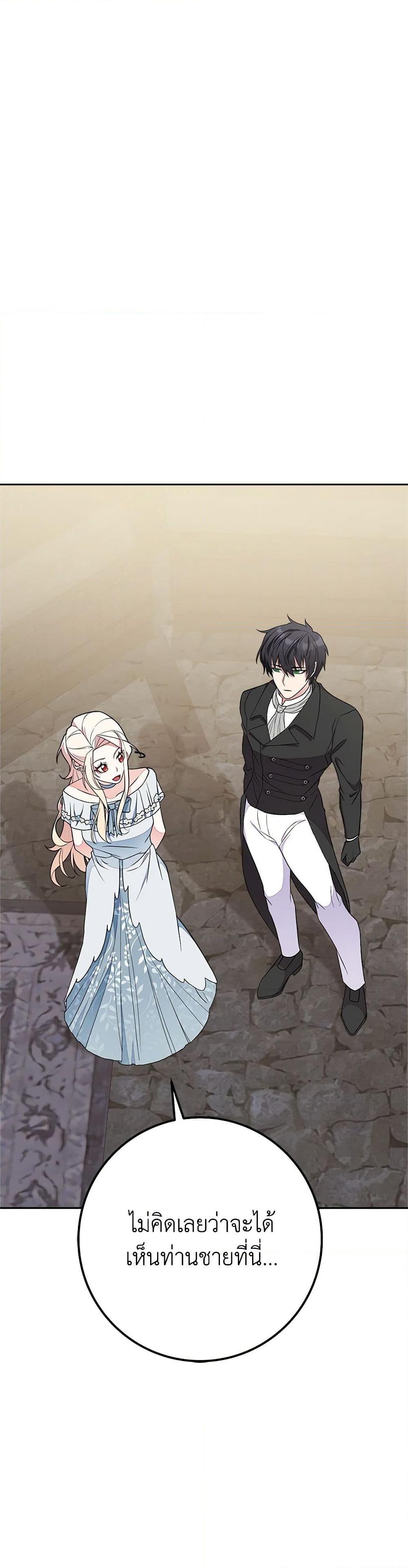 Manga-lc-com อ่านมังงะ อ่านการ์ตูน ออนไลน์ ฟรี For Your Well-Being ตอนที่ 1 2 3 4 5 6 7 8 9 10 11 12 13 14 ฟรี ไม่มีโฆษณา Manga-lc - อ่าน มังงะ อ่าน การ์ตูน ออนไลน์ อ่านมังงะ ฟรี