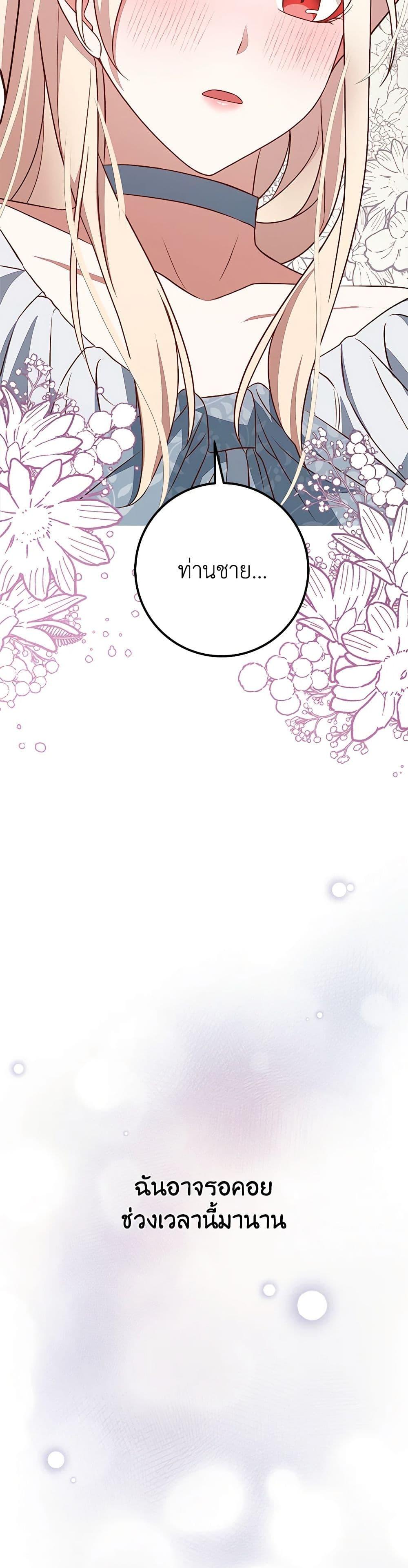 Manga-lc-com อ่านมังงะ อ่านการ์ตูน ออนไลน์ ฟรี For Your Well-Being ตอนที่ 1 2 3 4 5 6 7 8 9 10 11 12 13 14 ฟรี ไม่มีโฆษณา Manga-lc - อ่าน มังงะ อ่าน การ์ตูน ออนไลน์ อ่านมังงะ ฟรี