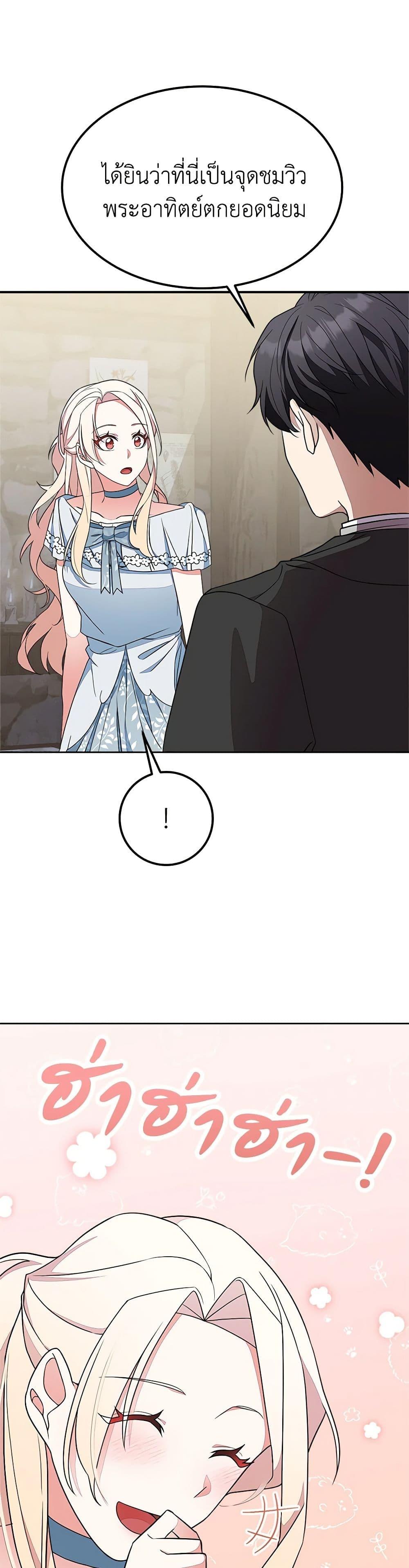 Manga-lc-com อ่านมังงะ อ่านการ์ตูน ออนไลน์ ฟรี For Your Well-Being ตอนที่ 1 2 3 4 5 6 7 8 9 10 11 12 13 14 ฟรี ไม่มีโฆษณา Manga-lc - อ่าน มังงะ อ่าน การ์ตูน ออนไลน์ อ่านมังงะ ฟรี