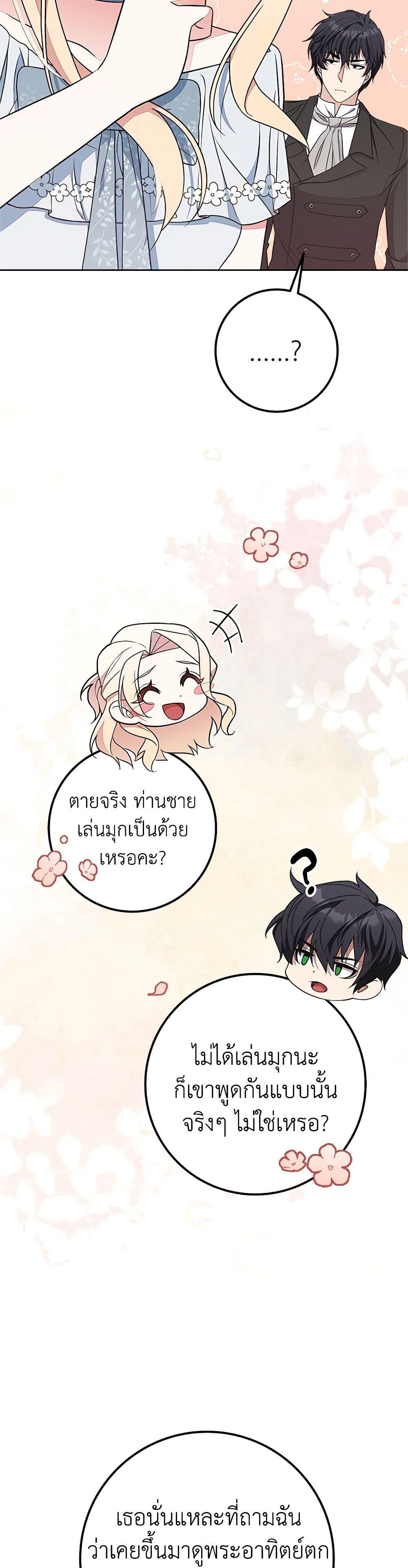 Manga-lc-com อ่านมังงะ อ่านการ์ตูน ออนไลน์ ฟรี For Your Well-Being ตอนที่ 1 2 3 4 5 6 7 8 9 10 11 12 13 14 ฟรี ไม่มีโฆษณา Manga-lc - อ่าน มังงะ อ่าน การ์ตูน ออนไลน์ อ่านมังงะ ฟรี