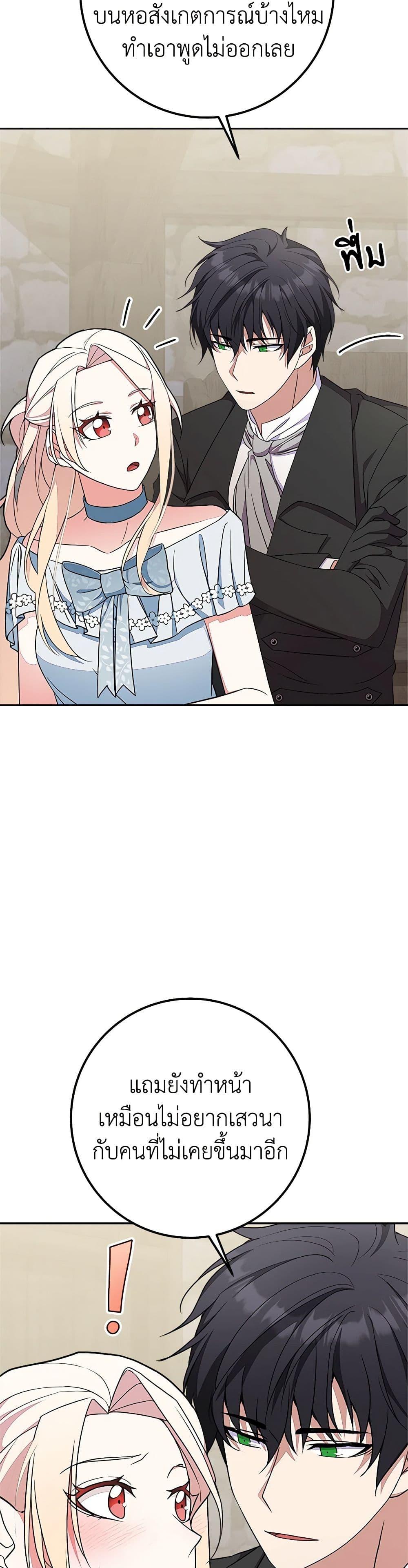 Manga-lc-com อ่านมังงะ อ่านการ์ตูน ออนไลน์ ฟรี For Your Well-Being ตอนที่ 1 2 3 4 5 6 7 8 9 10 11 12 13 14 ฟรี ไม่มีโฆษณา Manga-lc - อ่าน มังงะ อ่าน การ์ตูน ออนไลน์ อ่านมังงะ ฟรี