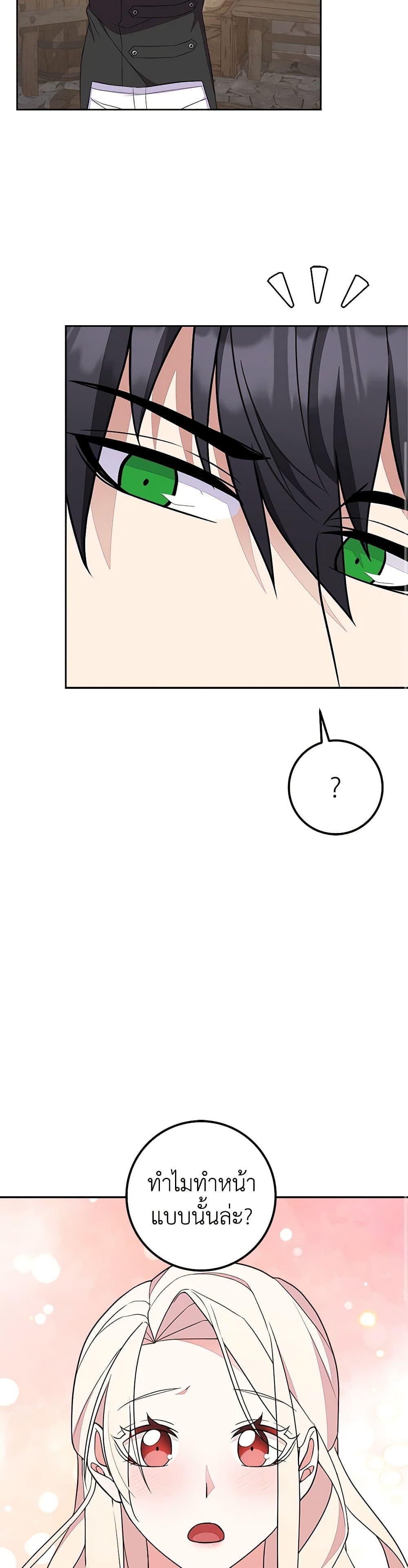 Manga-lc-com อ่านมังงะ อ่านการ์ตูน ออนไลน์ ฟรี For Your Well-Being ตอนที่ 1 2 3 4 5 6 7 8 9 10 11 12 13 14 ฟรี ไม่มีโฆษณา Manga-lc - อ่าน มังงะ อ่าน การ์ตูน ออนไลน์ อ่านมังงะ ฟรี