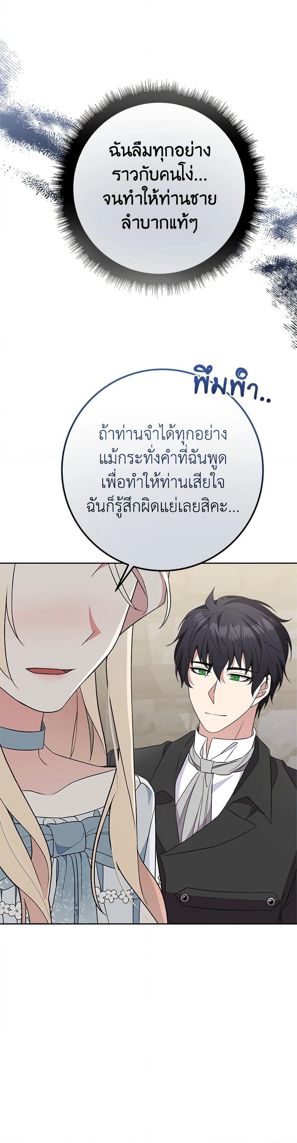 Manga-lc-com อ่านมังงะ อ่านการ์ตูน ออนไลน์ ฟรี For Your Well-Being ตอนที่ 1 2 3 4 5 6 7 8 9 10 11 12 13 14 ฟรี ไม่มีโฆษณา Manga-lc - อ่าน มังงะ อ่าน การ์ตูน ออนไลน์ อ่านมังงะ ฟรี