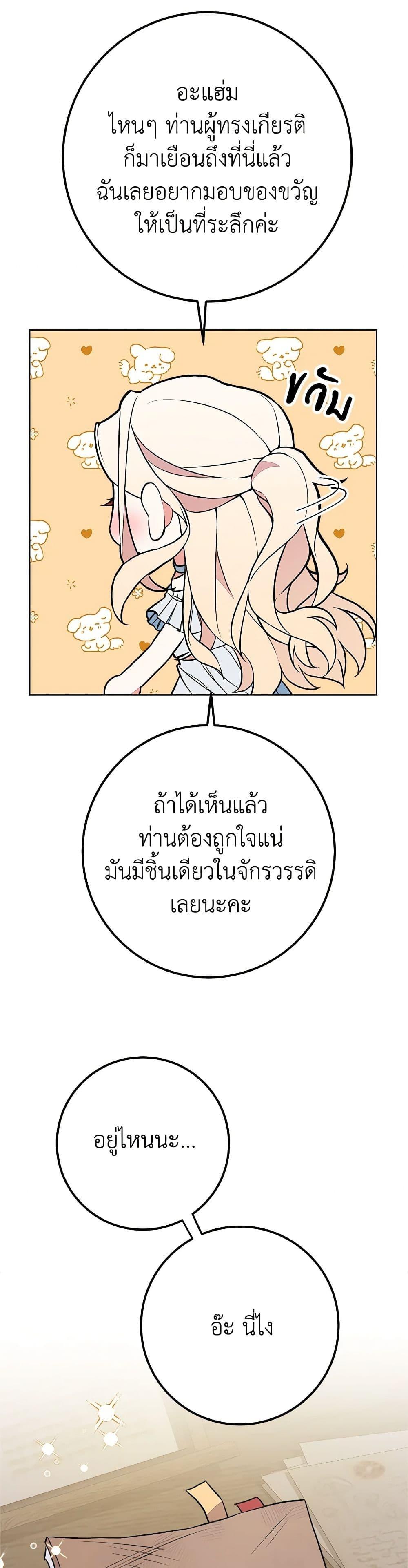 Manga-lc-com อ่านมังงะ อ่านการ์ตูน ออนไลน์ ฟรี For Your Well-Being ตอนที่ 1 2 3 4 5 6 7 8 9 10 11 12 13 14 ฟรี ไม่มีโฆษณา Manga-lc - อ่าน มังงะ อ่าน การ์ตูน ออนไลน์ อ่านมังงะ ฟรี