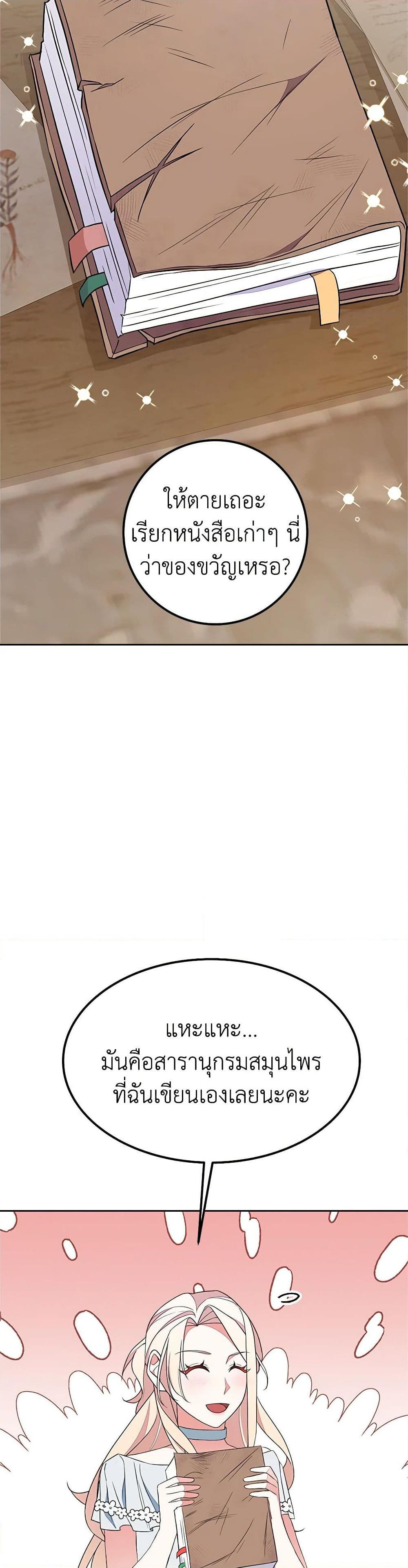 Manga-lc-com อ่านมังงะ อ่านการ์ตูน ออนไลน์ ฟรี For Your Well-Being ตอนที่ 1 2 3 4 5 6 7 8 9 10 11 12 13 14 ฟรี ไม่มีโฆษณา Manga-lc - อ่าน มังงะ อ่าน การ์ตูน ออนไลน์ อ่านมังงะ ฟรี