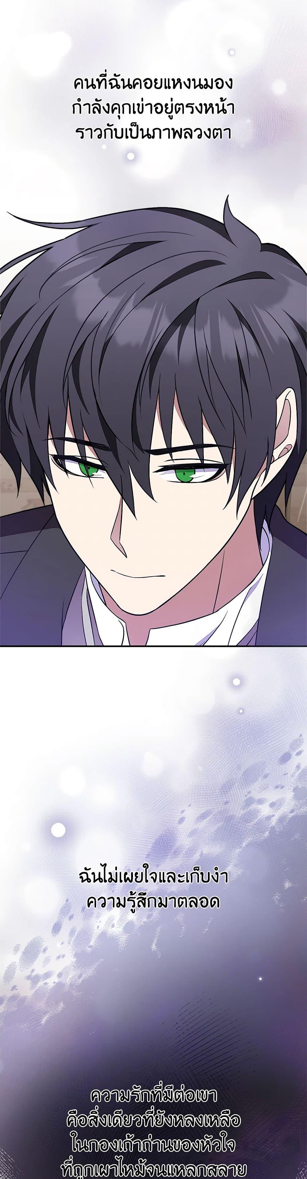 Manga-lc-com อ่านมังงะ อ่านการ์ตูน ออนไลน์ ฟรี For Your Well-Being ตอนที่ 1 2 3 4 5 6 7 8 9 10 11 12 13 14 ฟรี ไม่มีโฆษณา Manga-lc - อ่าน มังงะ อ่าน การ์ตูน ออนไลน์ อ่านมังงะ ฟรี