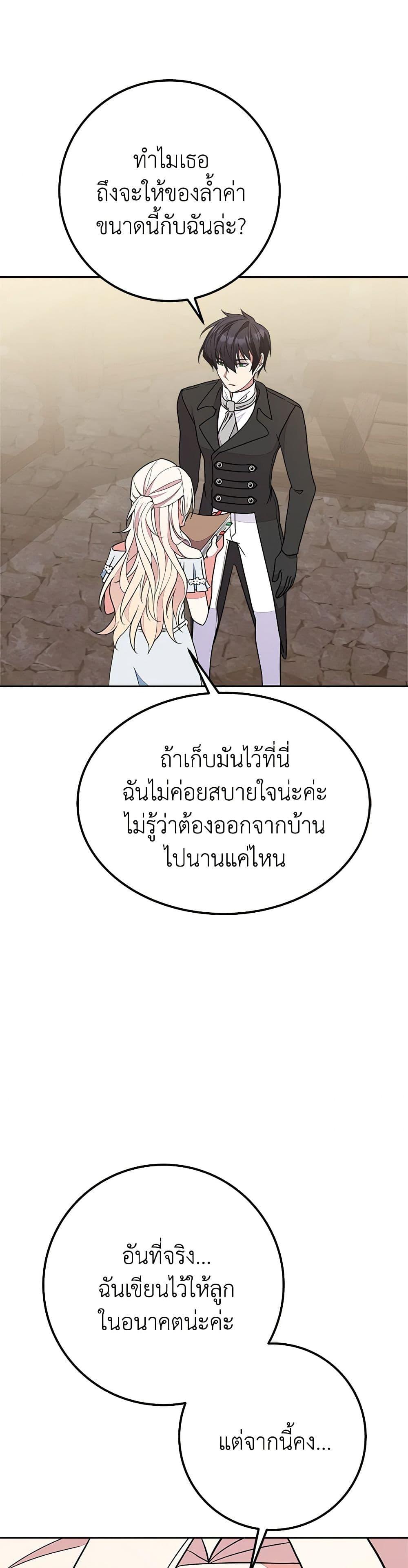 Manga-lc-com อ่านมังงะ อ่านการ์ตูน ออนไลน์ ฟรี For Your Well-Being ตอนที่ 1 2 3 4 5 6 7 8 9 10 11 12 13 14 ฟรี ไม่มีโฆษณา Manga-lc - อ่าน มังงะ อ่าน การ์ตูน ออนไลน์ อ่านมังงะ ฟรี