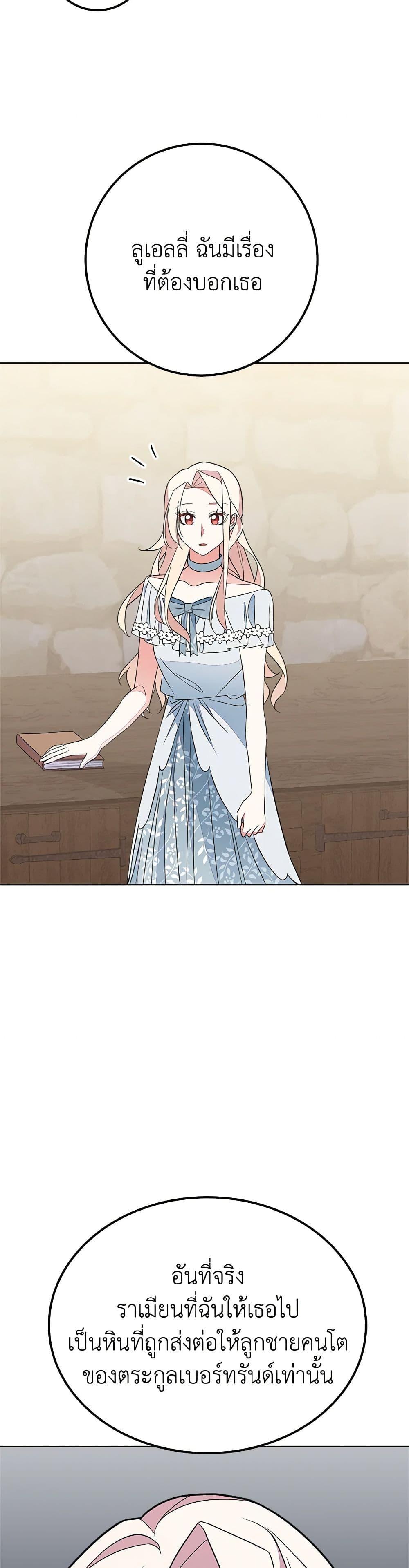 Manga-lc-com อ่านมังงะ อ่านการ์ตูน ออนไลน์ ฟรี For Your Well-Being ตอนที่ 1 2 3 4 5 6 7 8 9 10 11 12 13 14 ฟรี ไม่มีโฆษณา Manga-lc - อ่าน มังงะ อ่าน การ์ตูน ออนไลน์ อ่านมังงะ ฟรี