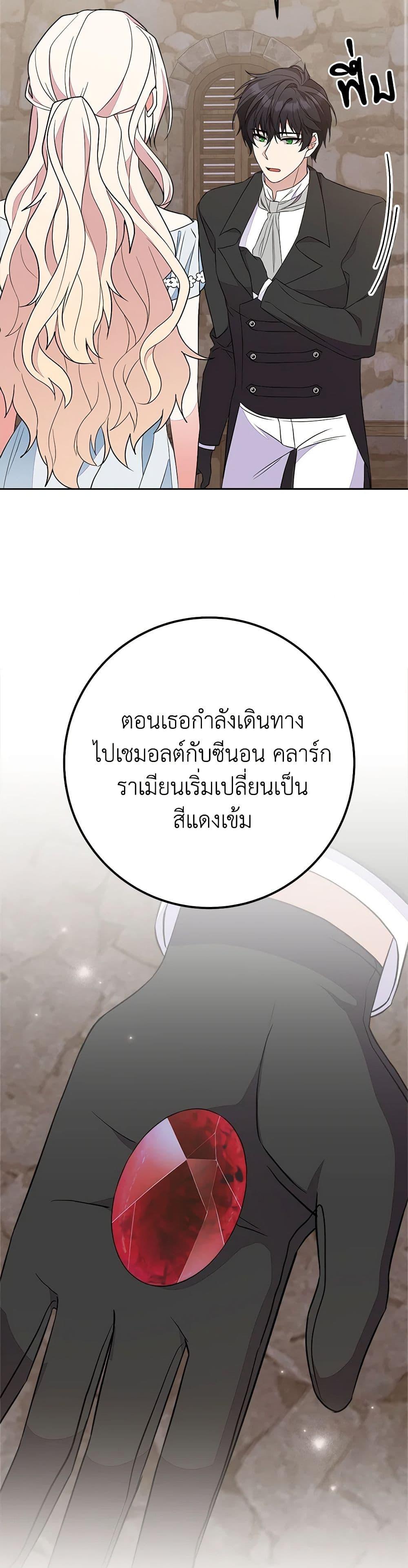Manga-lc-com อ่านมังงะ อ่านการ์ตูน ออนไลน์ ฟรี For Your Well-Being ตอนที่ 1 2 3 4 5 6 7 8 9 10 11 12 13 14 ฟรี ไม่มีโฆษณา Manga-lc - อ่าน มังงะ อ่าน การ์ตูน ออนไลน์ อ่านมังงะ ฟรี