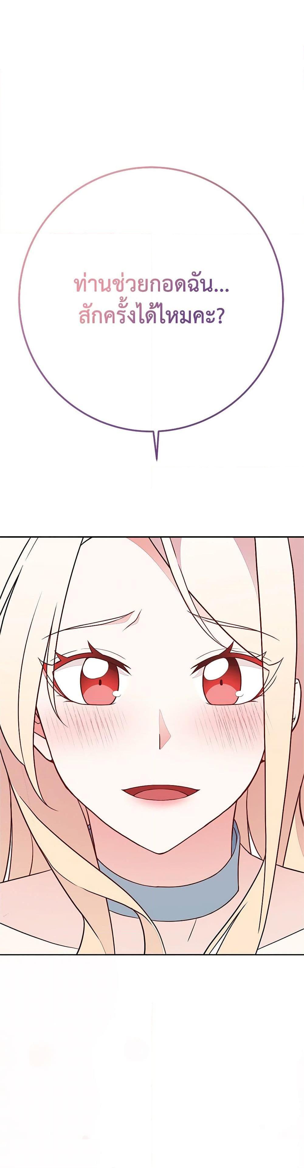 Manga-lc-com อ่านมังงะ อ่านการ์ตูน ออนไลน์ ฟรี For Your Well-Being ตอนที่ 1 2 3 4 5 6 7 8 9 10 11 12 13 14 ฟรี ไม่มีโฆษณา Manga-lc - อ่าน มังงะ อ่าน การ์ตูน ออนไลน์ อ่านมังงะ ฟรี