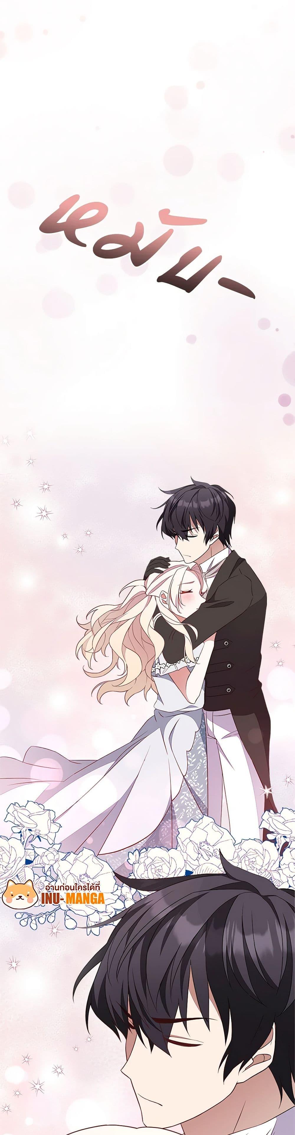 Manga-lc-com อ่านมังงะ อ่านการ์ตูน ออนไลน์ ฟรี For Your Well-Being ตอนที่ 1 2 3 4 5 6 7 8 9 10 11 12 13 14 ฟรี ไม่มีโฆษณา Manga-lc - อ่าน มังงะ อ่าน การ์ตูน ออนไลน์ อ่านมังงะ ฟรี